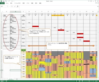 schedule.jpg